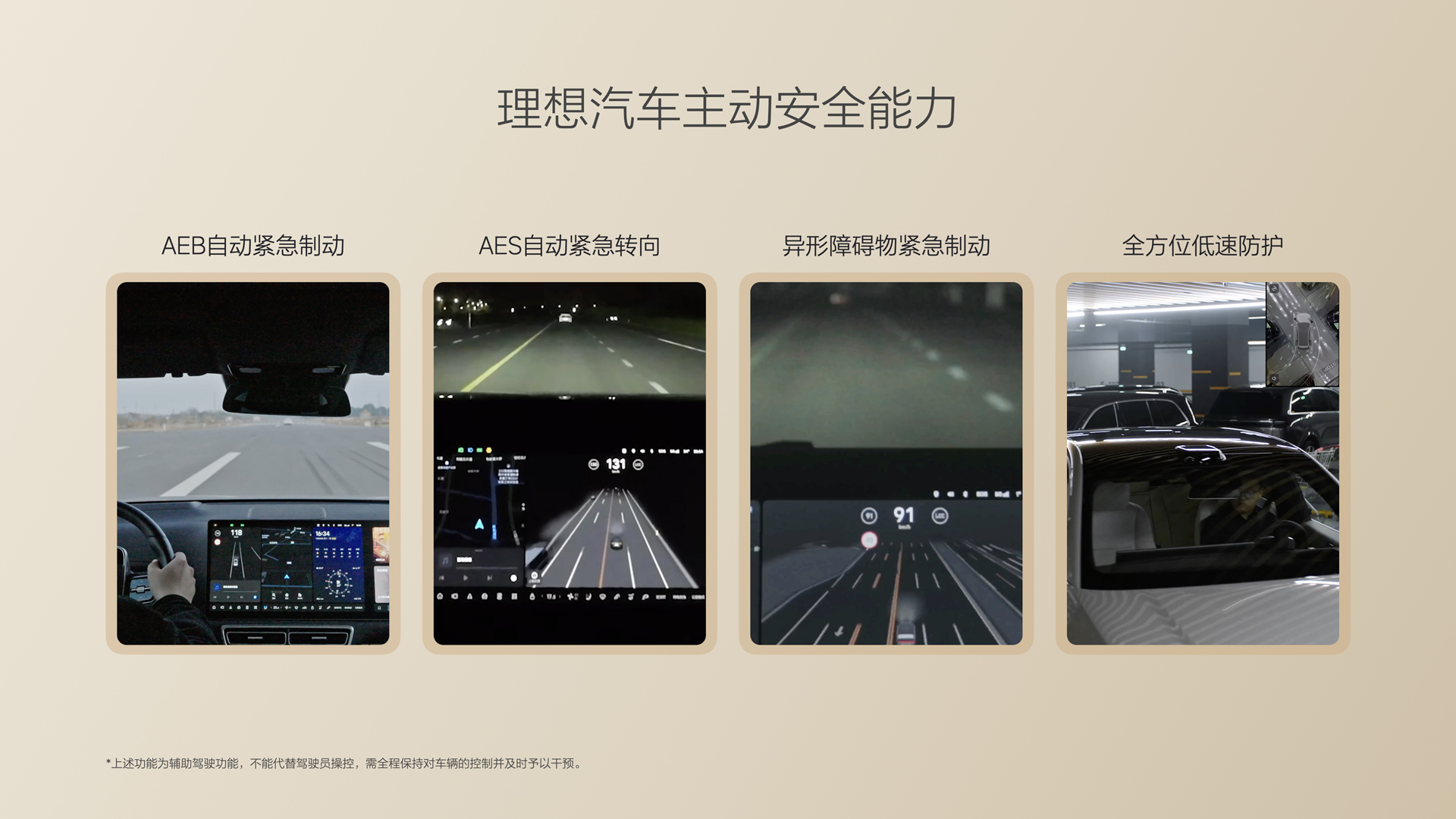 250729_fun88乐天使i8发布会_16比9_final.085.jpg 250729_fun88乐天使i8发布会_16比9_final.085.jpg